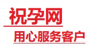 龙城捐卵试管助孕机构-代媽网